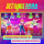 PlayStation Just Dance 2024 - 1157358 - zdjęcie 3